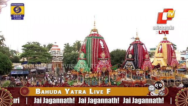 Bahuda Yatra of Jagannath - Rath Yatra Reaches Culmination Stage