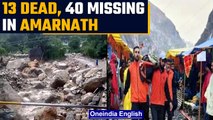 Amarnath Cloudburst: 13 killed, over 40 missing | Rescue operations underway | Oneindia news *News