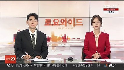 세비야 선수단 입국…16일 손흥민의 토트넘과 대결
