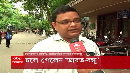 Shinzo Abe Death: জাপানের প্রাক্তন প্রধানমন্ত্রীকে খুন, আজ দেশে জাতীয় শোকের ঘোষণা