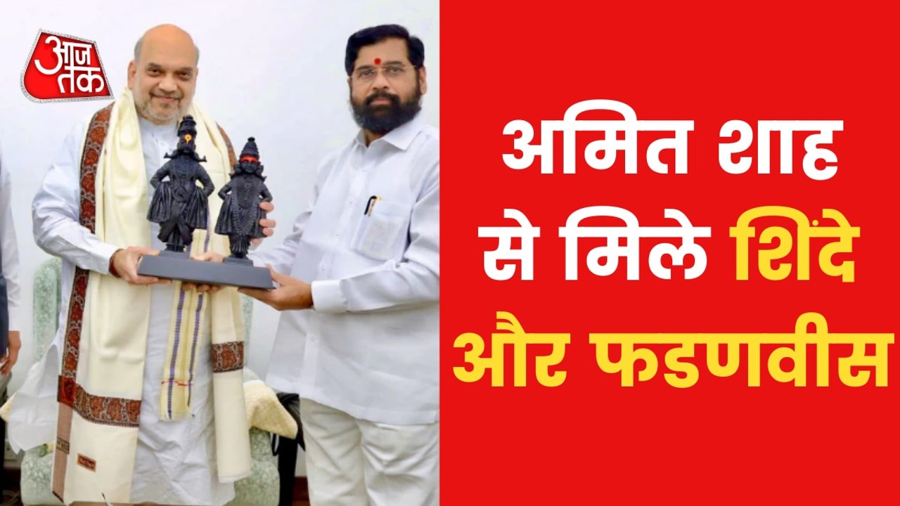 Shinde-fadnavis in Delhi to meet meet BJP top l...