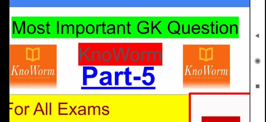 Most important general knowledge question part-5