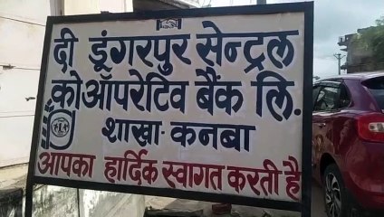 बैंक का प्रधान कार्यालय प्रबंधक और कार्यवाहक शाखा प्रबंधक डेढ़ लाख रुपए की रिश्वत लेते गिरफ्तार
