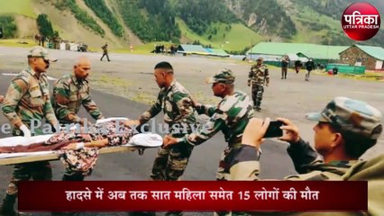 अमरनाथ गुफा के पास में बादल फटने से भारी तबाही, सेना का रेस्क्यू ऑपरेशन जारी