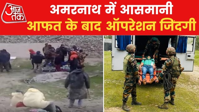 Amarnath: Cloudburst triggers flash floods, kills 16