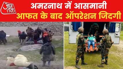 Amarnath: Cloudburst triggers flash floods, kills 16