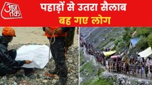 Flash flood triggered by a cloudburst in Amarnath