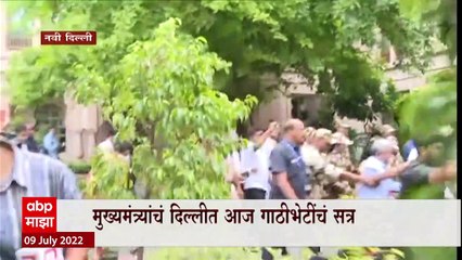 CM Eknath Shinde Delhi:एकनाथ शिंदेंनी दिली महाराष्ट्र सदनाला भेट,शिवरायांच्या पुतळ्याला केलं अभिवादन