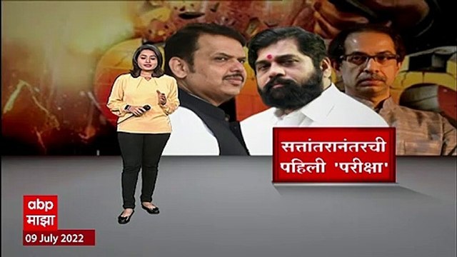 Pankaja Munde : ओबीसी आरक्षणासहच निवडणुका घ्याव्यात, पंकजा मुंडेंची मुख्यमंत्र्यांकडे मागणी