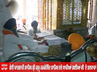 Miri Piri Diwas: ਮੀਰੀ-ਪੀਰੀ ਦਿਵਸ ਮੌਕੇ ਸ੍ਰੀ ਅਕਾਲ ਤਖ਼ਤ ਸਾਹਿਬ ਵਿਖੇ ਗੁਰਮਤਿ ਸਮਾਗਮ