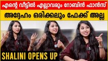 Shalini Nair On Dilsha | ദിൽഷ കപ്പടിച്ചപ്പോൾ മിണ്ടാതിരുന്നത് എന്തുകൊണ്ട്? | *Interview