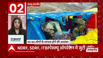 Скачать видео: Amarnath Cloudburst: अमरनाथ गुफा के पास बादल फटने से तबाही,इतने लोग लापता