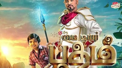 பிரபுதேவா படம் வருவதற்கு முன்னே.. கல்லா கட்டிய தயாரிப்பாளர்.! | Cinemapettai | Prabhudeva | Mydearbootham