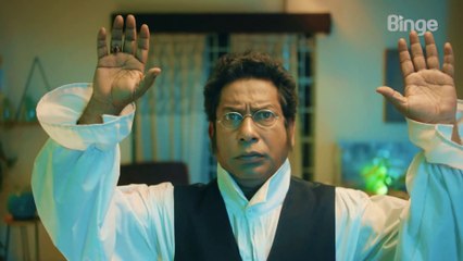 Isaac Liton (2022) | Episode 04 | আইজ্যাক লিটন (পর্ব - ০৪)