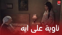 مسلسل مولانا العاشق | الحلقة 6 | نور رجعت بيت ابوها غضبانة وفرح وقعت قلب امها