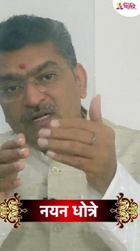 शंकराने मृदूमान्य दैत्यला कोणता वर दिला? Nayan Dhotre | Ashadhi Ekadashi | Pandharpur Wari #shorts