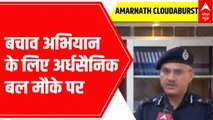 Amarnath Cloudburst: NDRF, ITBP, Paramilitary forces on spot for rescue operation | ABP News