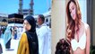 Sana Khan ने पति Anas के साथ हज से शेयर की photos, लोगों ने किया जमकर Troll |FilmiBeat *TV