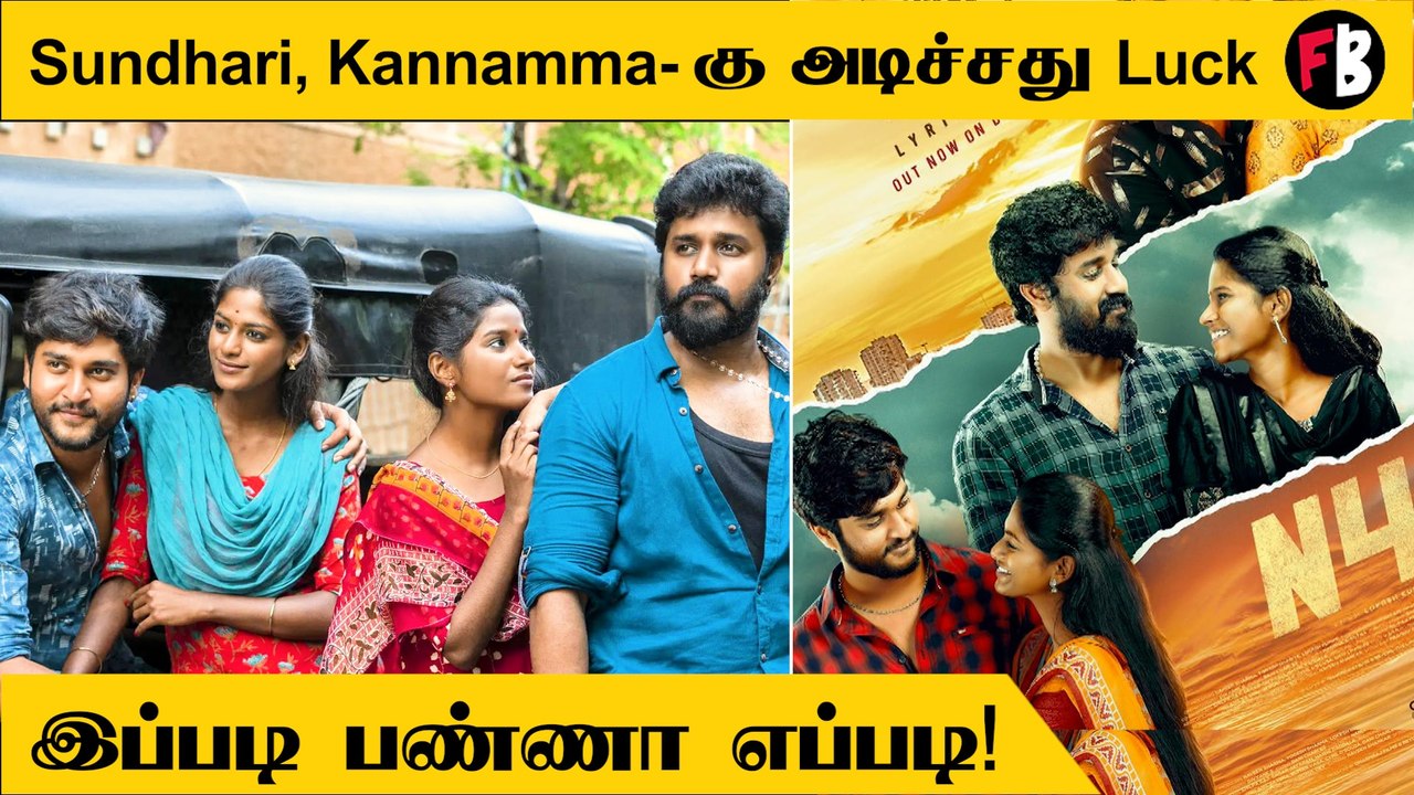 Bharathi Kannamma | தொடர்ந்து குற்றம்சாட்டிய பாரதி, ரசிகர்கள் கேள்வி *TV | Filmibeat Tamil