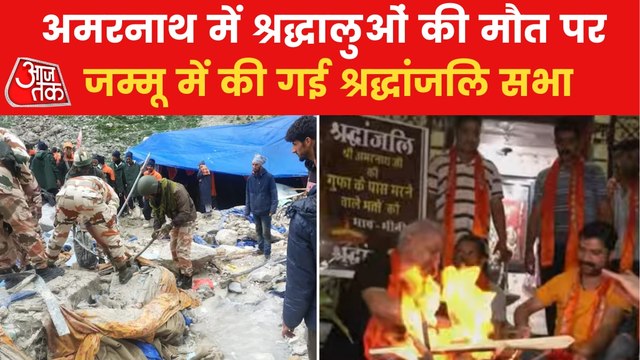 Hawan performed for pilgrims who lost lives in Amarnath