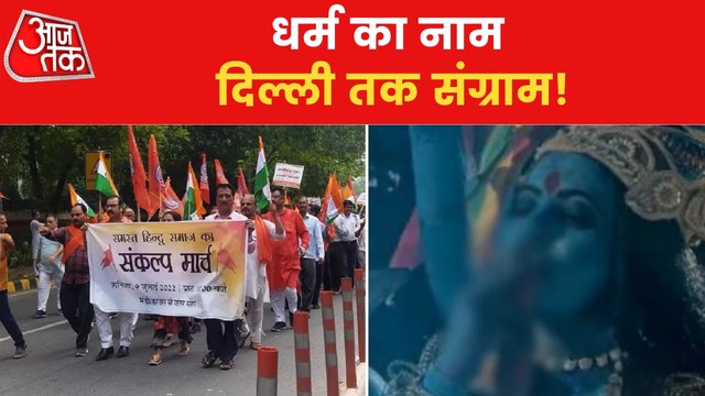 Protest outrage in Delhi on Maa Kaali Poster Controversy