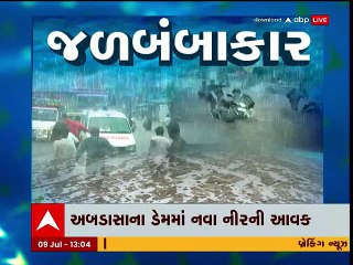 કચ્છના લખપતમાં કુંડી ધોધ બન્યો પ્રવાસનનું કેન્દ્ર