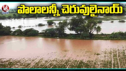 Heavy Rainfall Continues In Nizamabad | V6 News