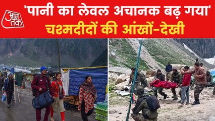 Amarnath: 'First loud sound came, then...',eyewitnesses told