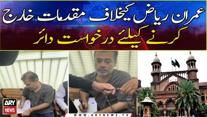 Petition filed for dismissal of cases against Imran Riaz Khan