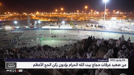 حديث الصورة - 09/07/2022