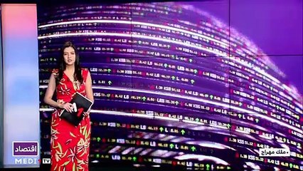 النشرة الاقتصادية - 09/07/2022