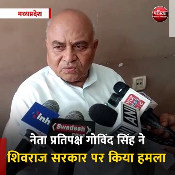 जनता शिवराज सिंह के चेहरे से ऊब चुकी है- गोविंद सिंह, नेता प्रतिपक्ष, मध्यप्रदेश
