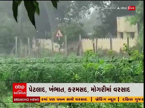 આણંદ પંથકમાં વરસાદનો પ્રારંભ, રસ્તા પાણીમાં થયા તરબોળ, જુઓ વીડિયો