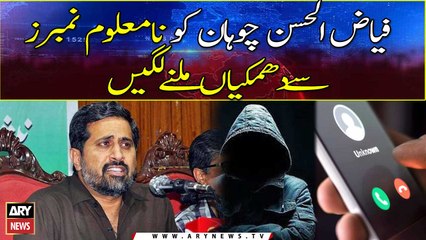 Fayyaz Chohan claims receiving threatening call from ‘unknown number’