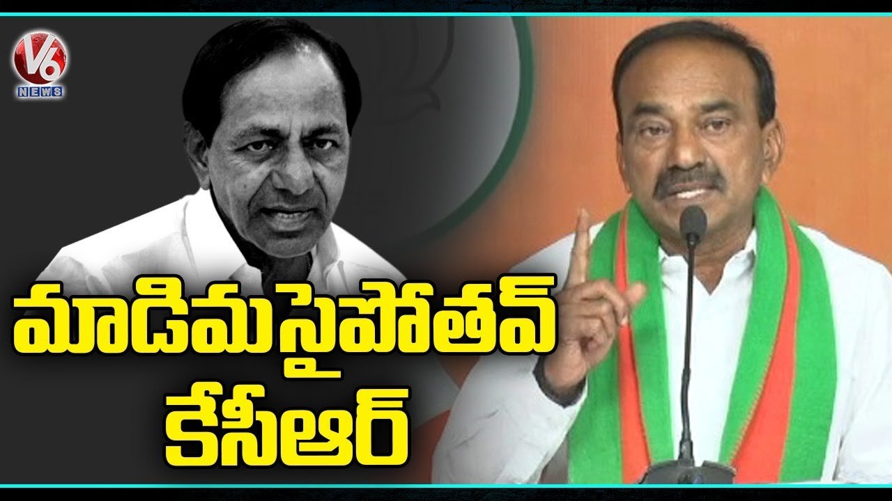 Etela Rajender Fires On KCR Over Grabbing Of Dalits Assigned Land _ V6 New