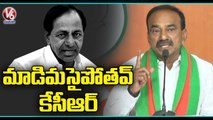 Etela Rajender Fires On KCR Over Grabbing Of Dalits Assigned Land _ V6 New