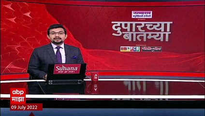 Dhananjay Munde Tweet on OBC Reservation : मविआने नेमलेल्या आयोगाचा अहवाल तयार ABP Majha