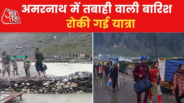 Amarnath: Weather improving, know how rescue operation going