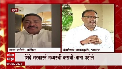 Nana Patole on OBC Reservation : ओबीसी आरक्षणासह निवडणूक व्हाव्यात नाहीतर आम्ही रस्त्यावर उतरू