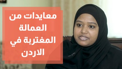تهنئة بعيد الأضحى المبارك من عاملات المنازل