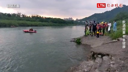 被溪水沖走？3同事青潭堰玩水 48歲男詭異不見蹤影(翻攝畫面)