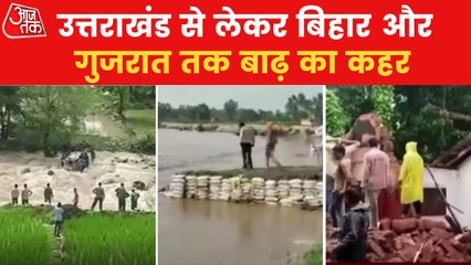 Incessant rainfall being witnessed from Uttarakhand to MP