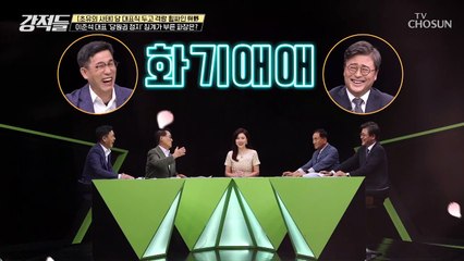 위기의 청년정치 젊은 정치인과 갈등하는 양당 잘못된 행보 TV CHOSUN 220709 방송