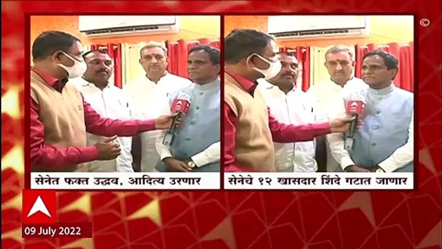 Raosaheb Danve on Shiv Sena : शिवसेनेचे 12 खासदार शिंदे गटात जाणार असा रावसाहेब दानवेंचा अंदाज