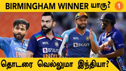 IND vs ENG 2nd T20: Playing 11-ல் Changes இருக்கும்