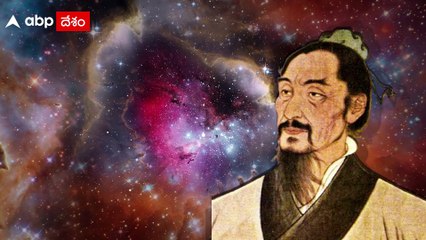 Purpose of Creating the Telescope : టెలిస్కోపులను తయారు చేయాల్సిన అవసరం ఎందుకొచ్చింది..? | ABP Desam