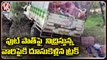 Truck Crushes 7 Men Sleeping On Side Of Road  _ Chitrakoot  _ Uttar pradesh  V6 News
