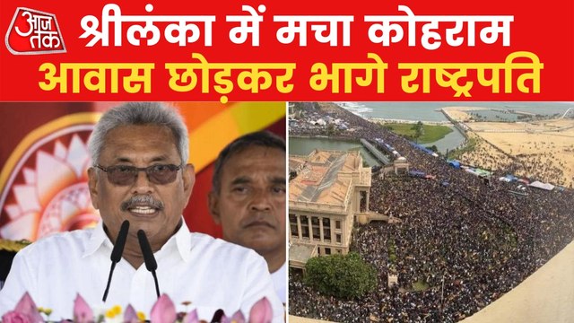 Will Prez Rajapakshe give resign amid the protest?