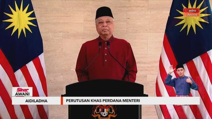 Sikap toleransi kekal perpaduan Keluarga Malaysia - Ismail Sabri