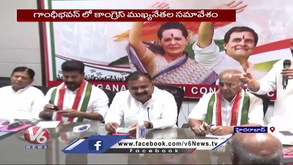Congress Leader Mahesh Kumar Goud To Give Dinner For Congress Senior Leaders _ V6 News